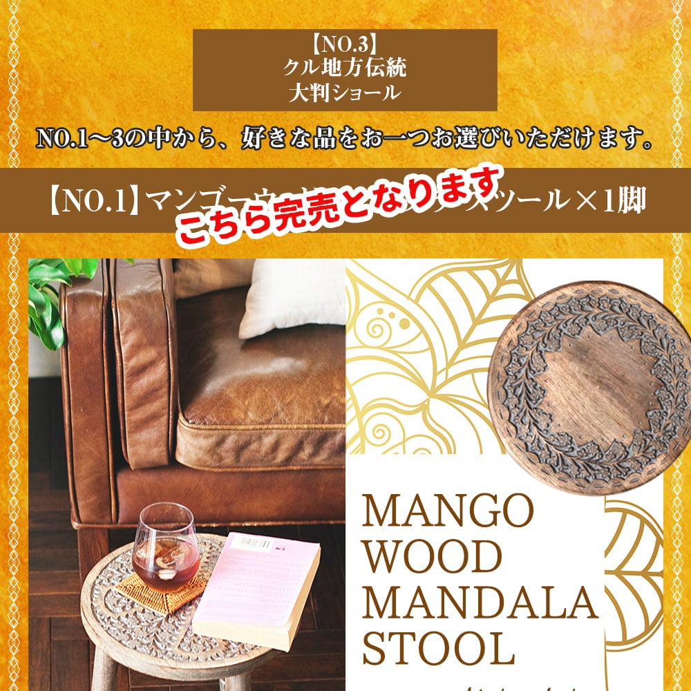 【日頃の感謝を込めて】お得なゴールド福袋 - 雑貨と衣料の福袋【発送予約】3枚目の説明写真です