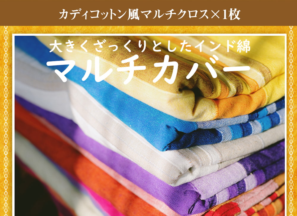 【日頃の感謝を込めて】お得なゴールド福袋 - 雑貨と衣料の福袋【発送予約】8枚目の説明写真です