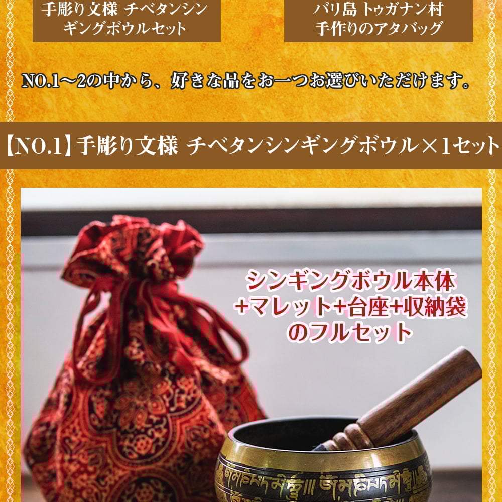 【日頃の感謝を込めて】豪華なマハラジャ福袋 - 雑貨・エスニックファッションなどがたっぷり！【発送予約】3枚目の説明写真です