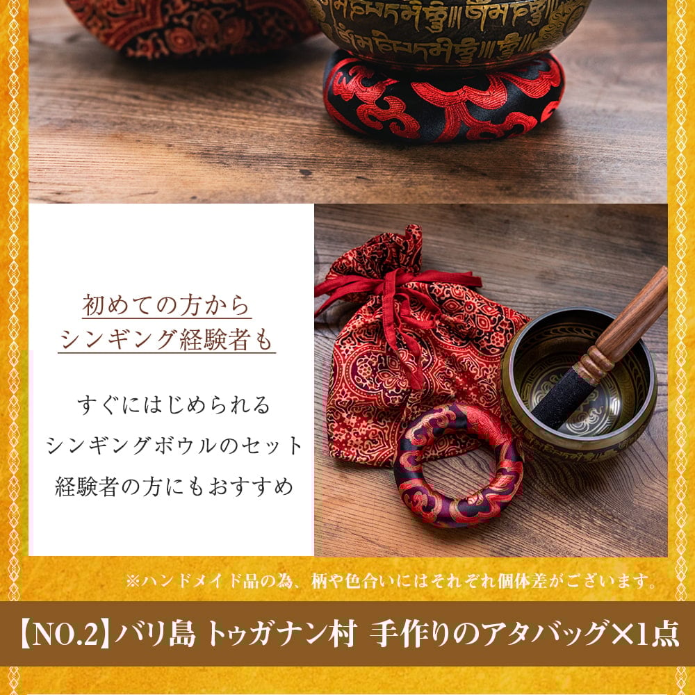 【日頃の感謝を込めて】豪華なマハラジャ福袋 - 雑貨・エスニックファッションなどがたっぷり！【発送予約】4枚目の説明写真です