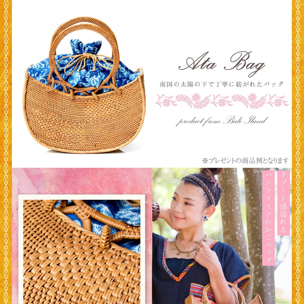 【日頃の感謝を込めて】豪華なマハラジャ福袋 - 雑貨・エスニックファッションなどがたっぷり！【発送予約】5枚目の説明写真です