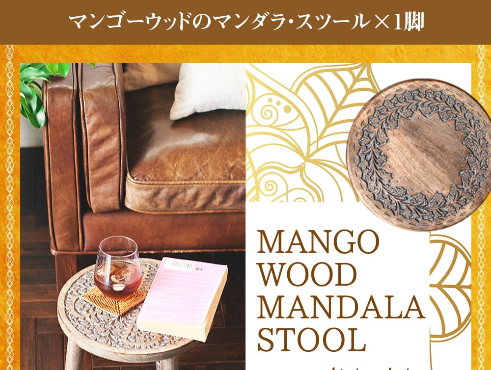 【日頃の感謝を込めて】豪華なマハラジャ福袋 - 雑貨・エスニックファッションなどがたっぷり！【発送予約】9枚目の説明写真です