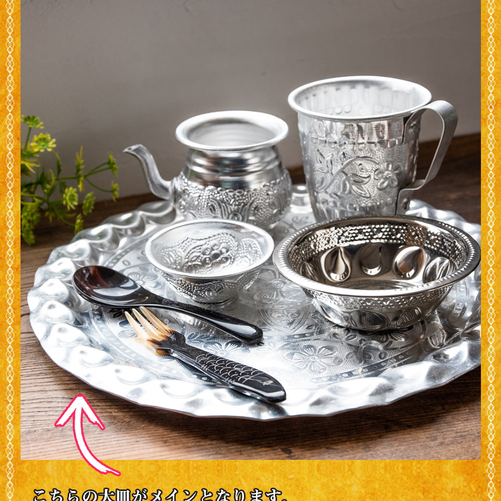 【日頃の感謝を込めて】豪華なマハラジャ福袋 - 雑貨・エスニックファッションなどがたっぷり！【発送予約】11枚目の説明写真です