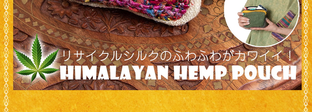 【日頃の感謝を込めて】豪華なマハラジャ福袋 - 雑貨・エスニックファッションなどがたっぷり！【発送予約】17枚目の説明写真です