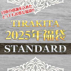 お勧め商品