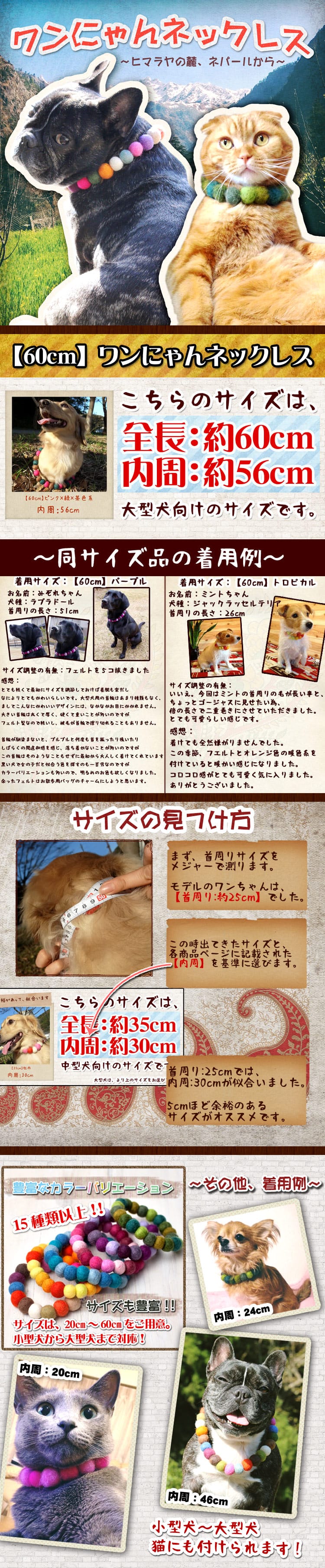 60cm 犬の首輪 猫首輪 手作りフェルト ワンにゃんネックレス 白 赤 グレー系 の通販 送料無料 Tirakita Com 60cm 犬の首輪 猫首輪 手作りフェルト ワンにゃんネックレス 白 赤 グレー系 の通販 送料無料 Tirakita Com