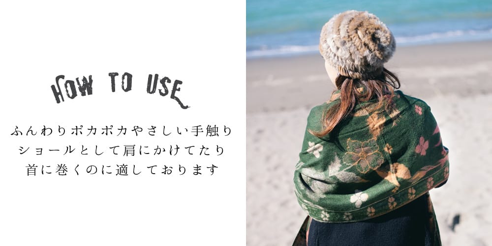 〔220cm×65cm〕ふんわりインドの伝統唐草柄ストール - その他・アソート2枚目の説明写真です