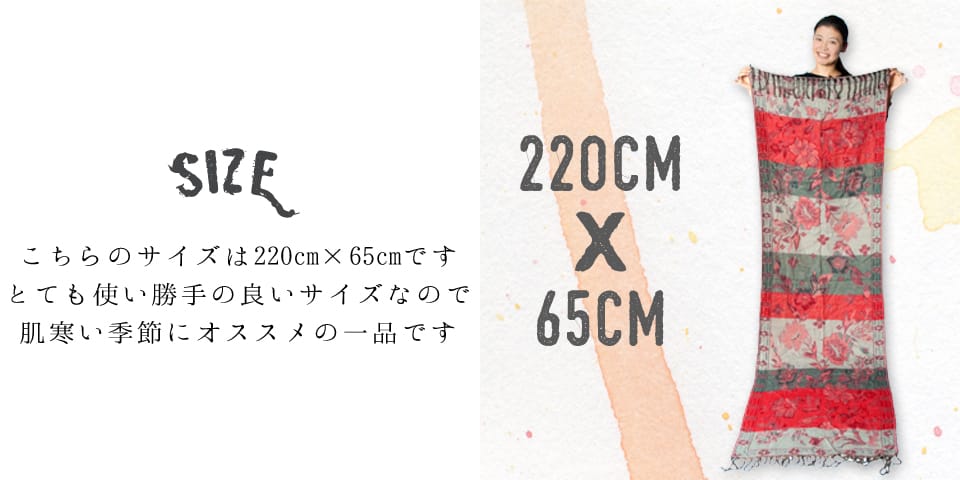 〔220cm×65cm〕ふんわりインドの伝統唐草柄ストール - その他・アソート4枚目の説明写真です