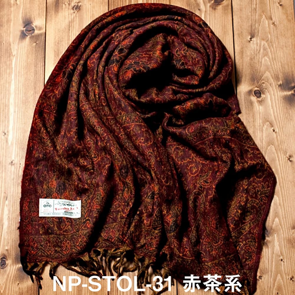 210cm×95cm〕インドの伝統柄大判ストール・ショール - 緑系 の通販 - TIRAKITA.COM