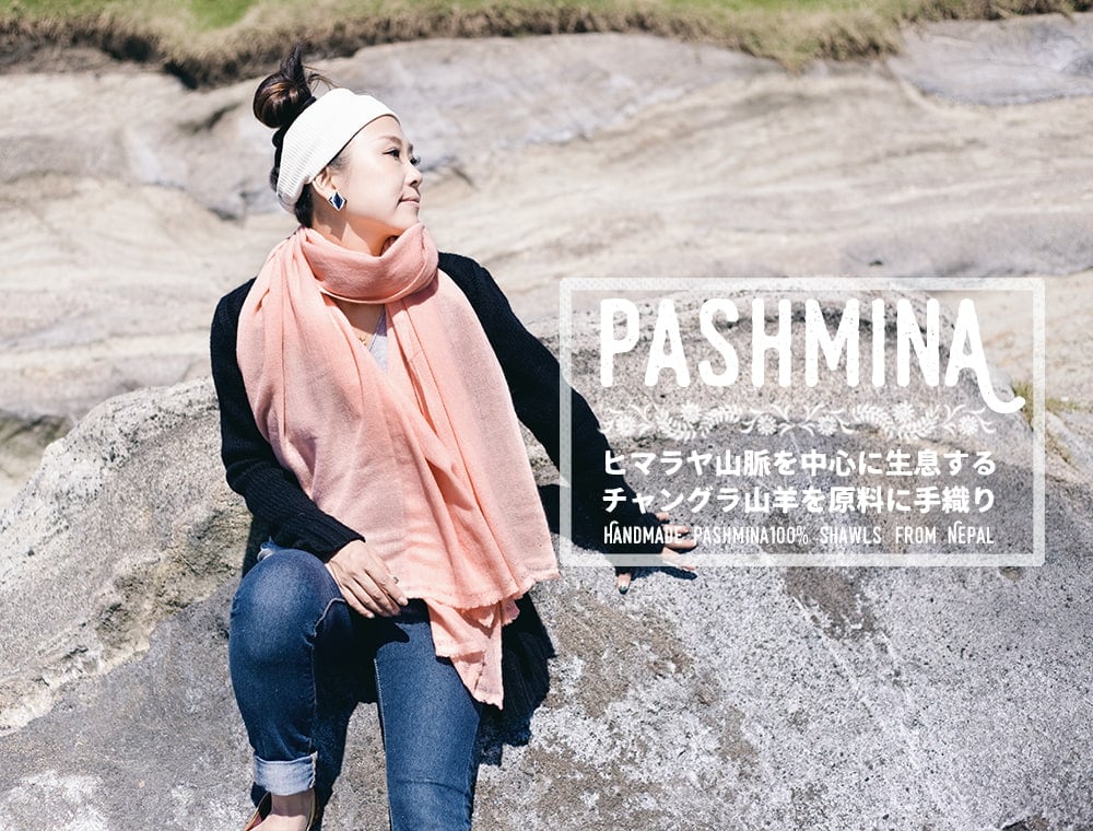 パシュミナ100% 大判手織りストール - チェリーピンクの説明画像