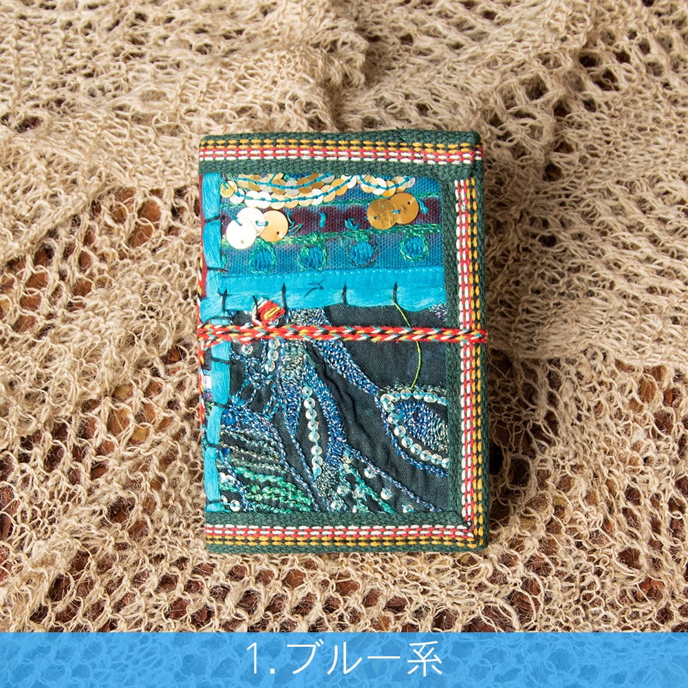 ラジャスタン刺繍 パッチワークノート〔12.5cm×8.5cm〕の個別写真