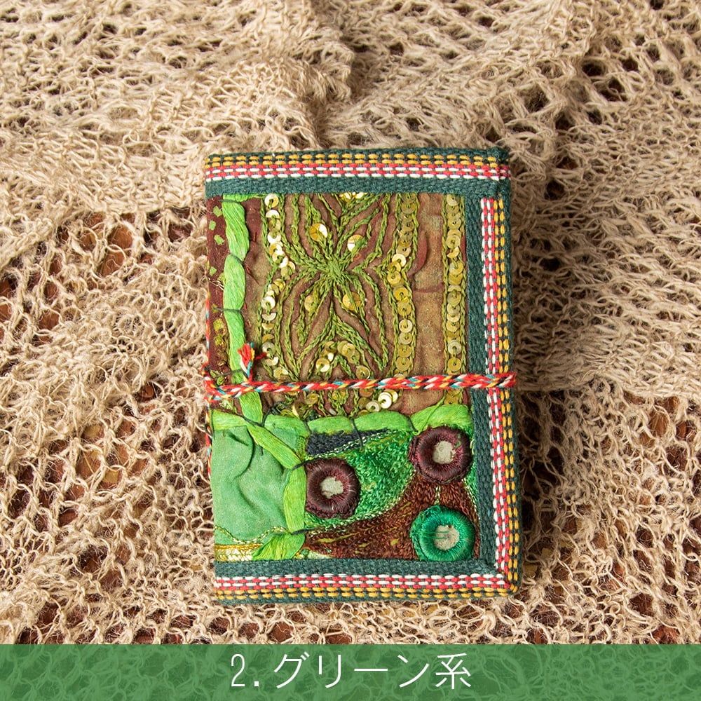 ラジャスタン刺繍 パッチワークノート〔12.5cm×8.5cm〕の個別写真
