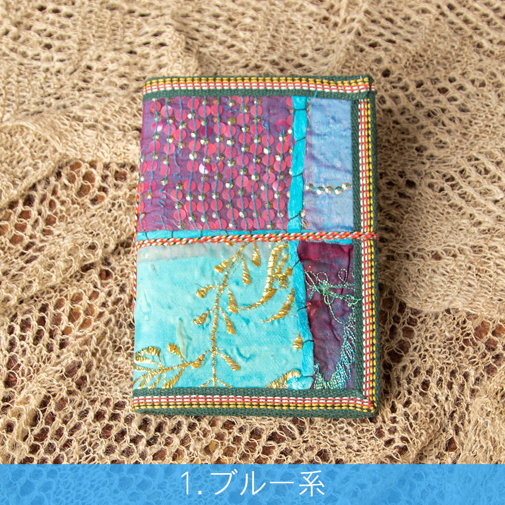 ラジャスタン刺繍 パッチワークノート〔17.5cm×12.5cm〕の個別写真