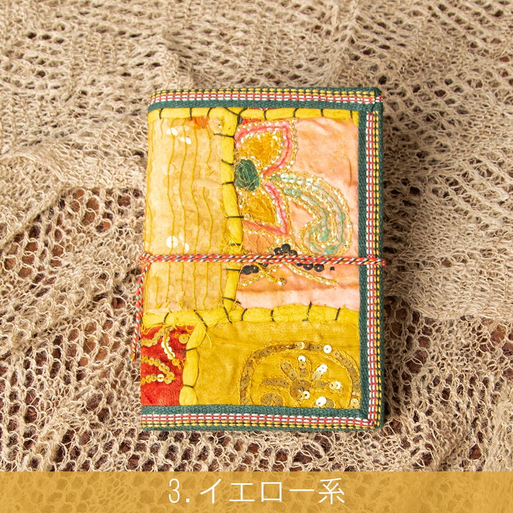 ラジャスタン刺繍 パッチワークノート〔17.5cm×12.5cm〕の個別写真