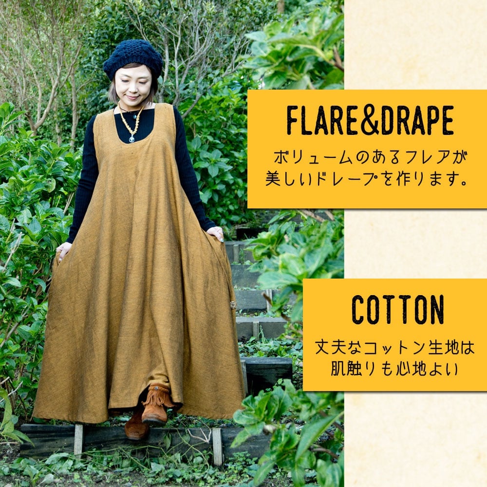 CTN volume maxi ワンピース ロングワンピース