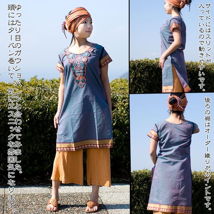 アースカラーのコットンクルティ2枚目の説明写真です