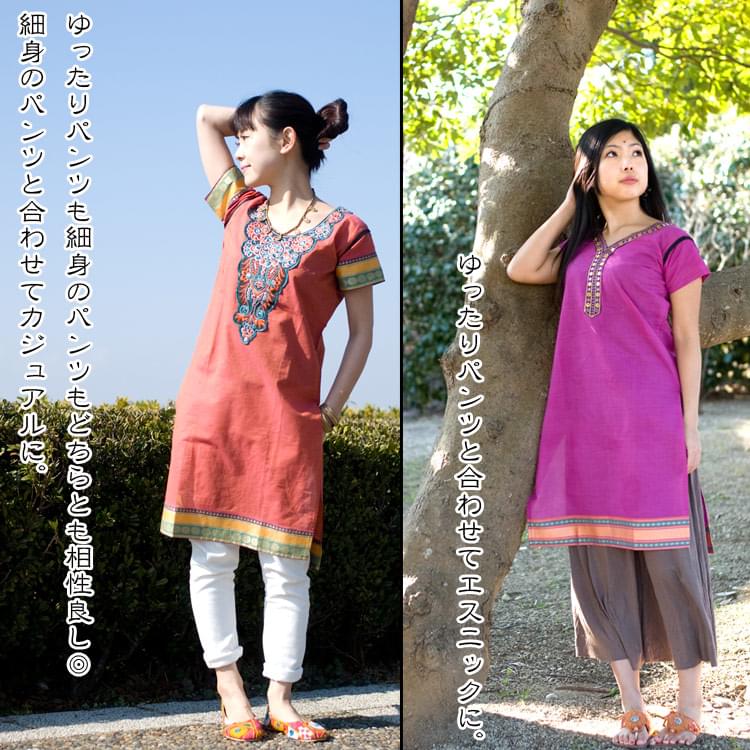 アースカラーのコットンクルティ3枚目の説明写真です