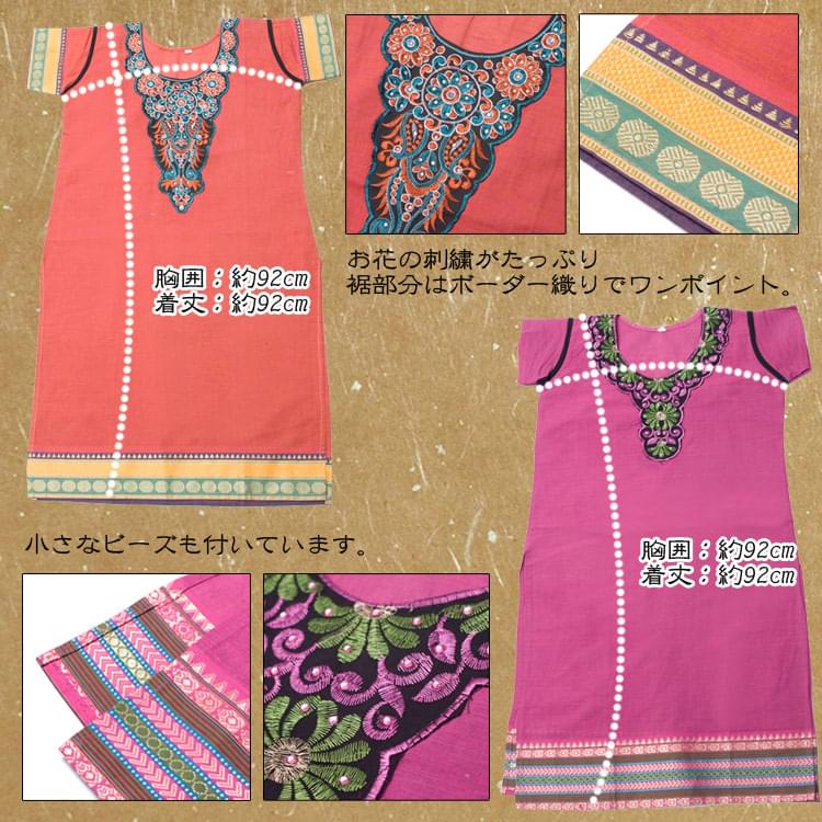 アースカラーのコットンクルティ4枚目の説明写真です