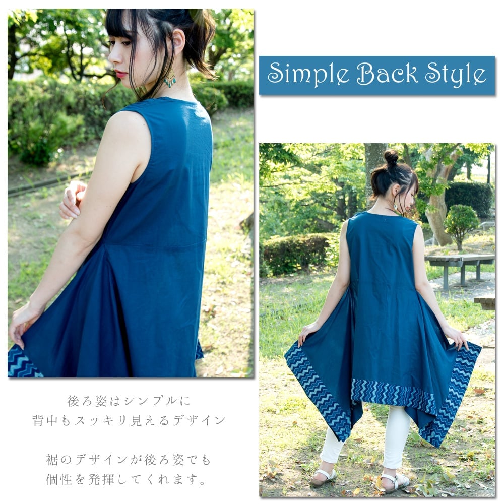 インディゴ スクエアワンピース4枚目の説明写真です