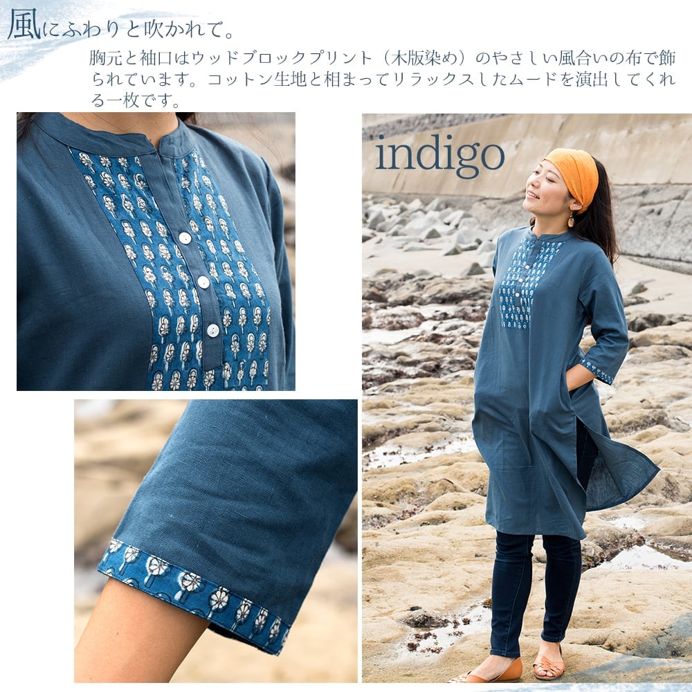 Amazon | INDACORIFY ヤード、スカーフ、クッションカバー