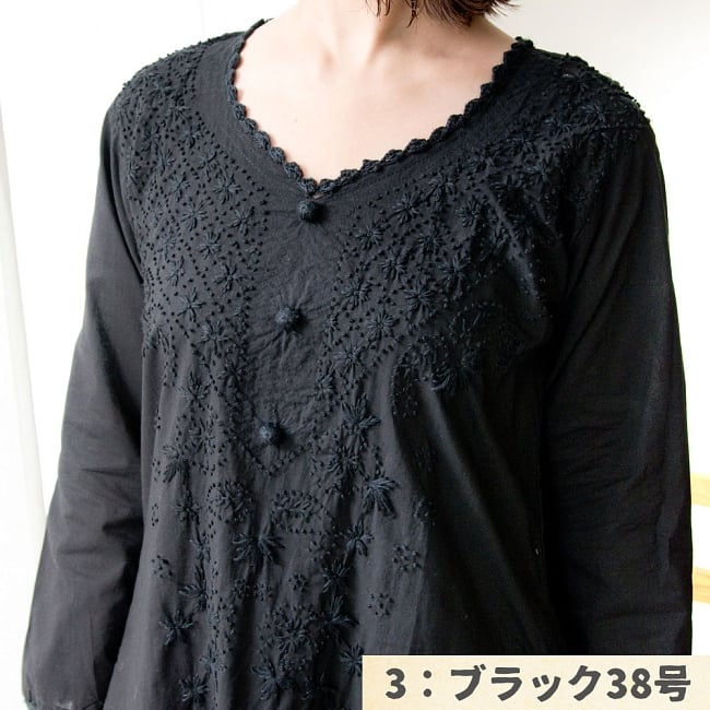 たっぷり刺繍のシンプルクルティの選択用写真