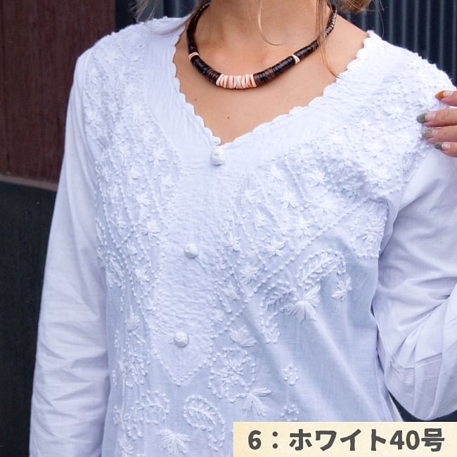 たっぷり刺繍のシンプルクルティの選択用写真
