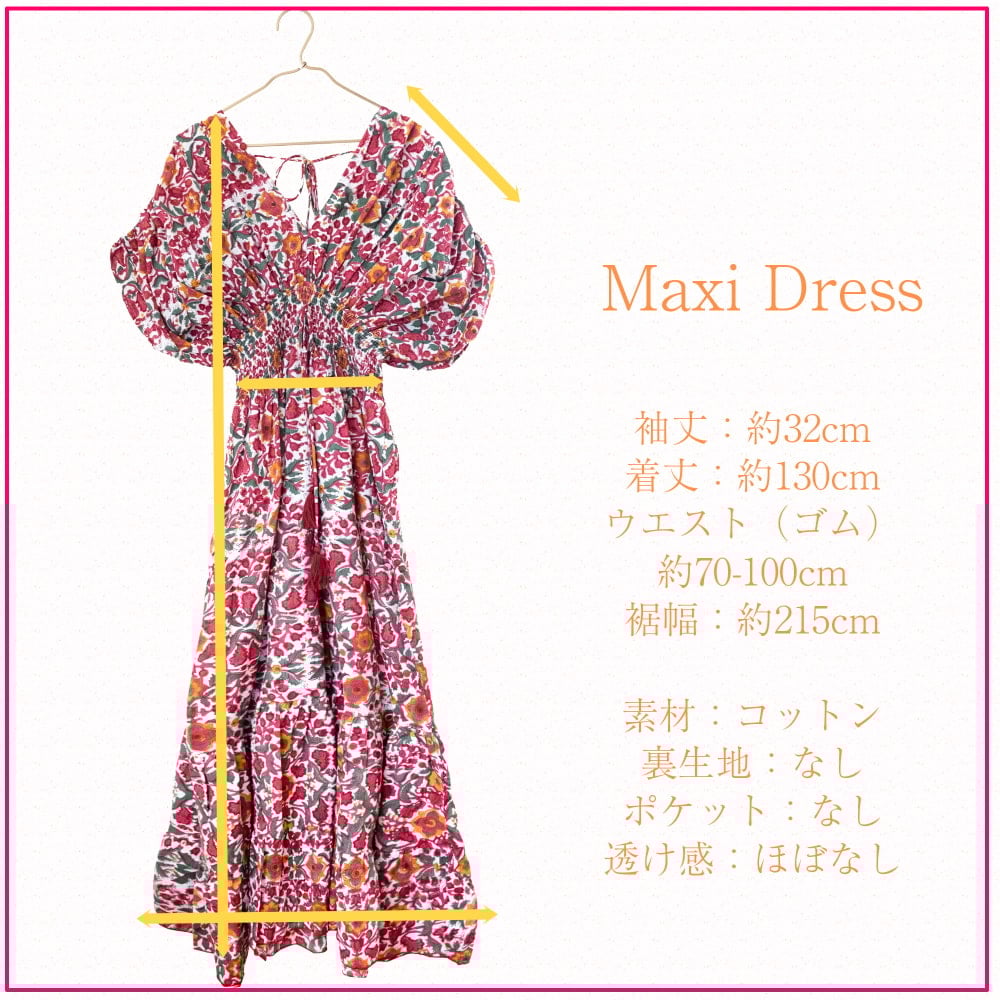 ウッドブロックプリントを贅沢に使った ボヘミアンマキシドレス フレアワンピース ロング丈7枚目の説明写真です