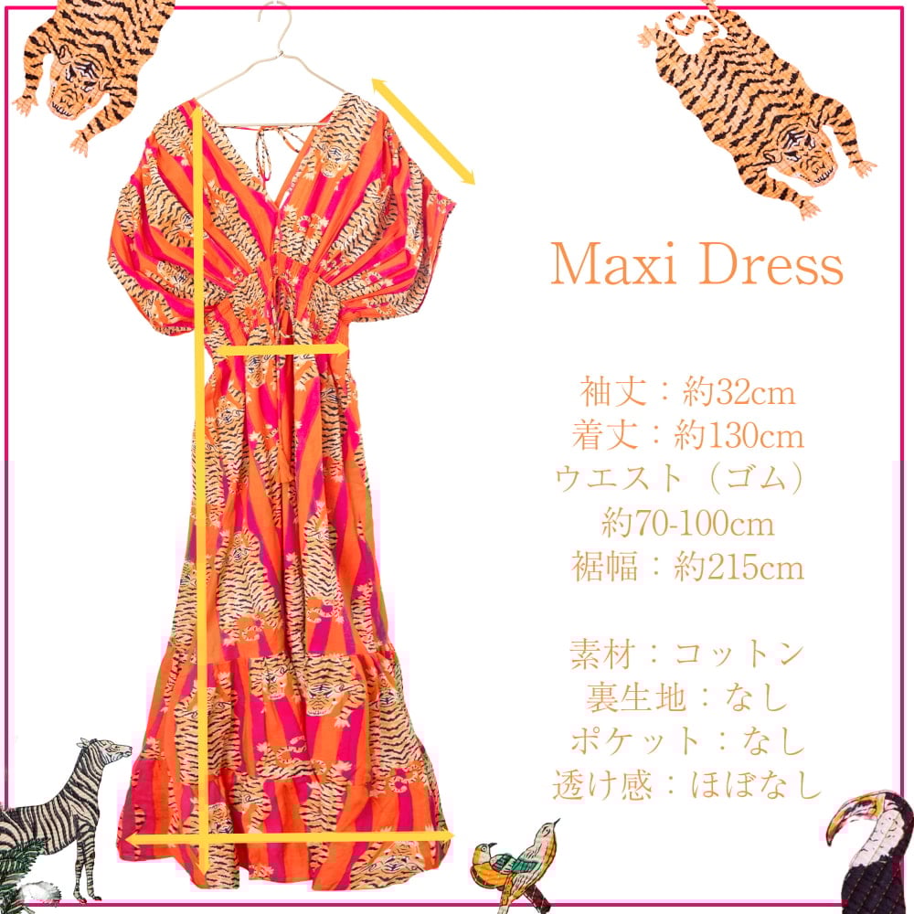 大胆なデザインが魅力的 ボヘミアンマキシドレス フレアワンピース ロング丈7枚目の説明写真です