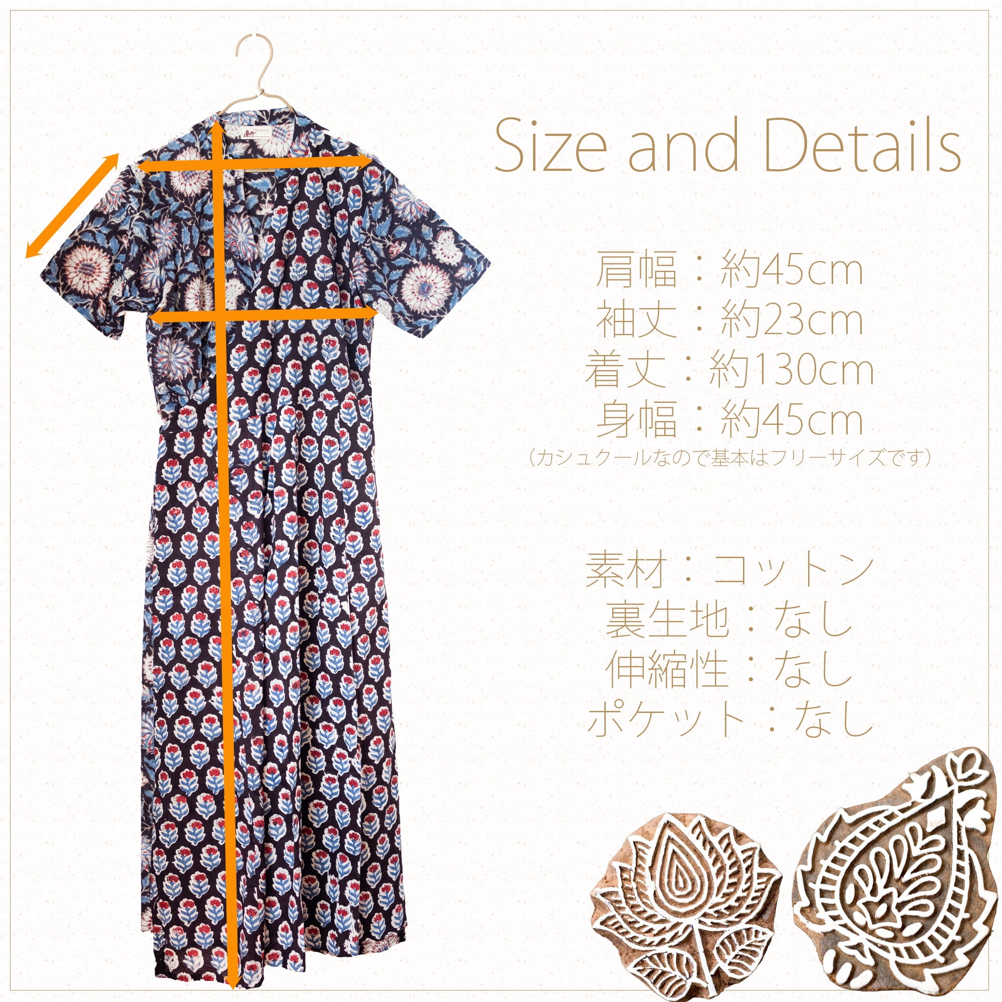 嬉しい2WAY ウッドブロックプリントのカシュクールワンピース ロング丈7枚目の説明写真です