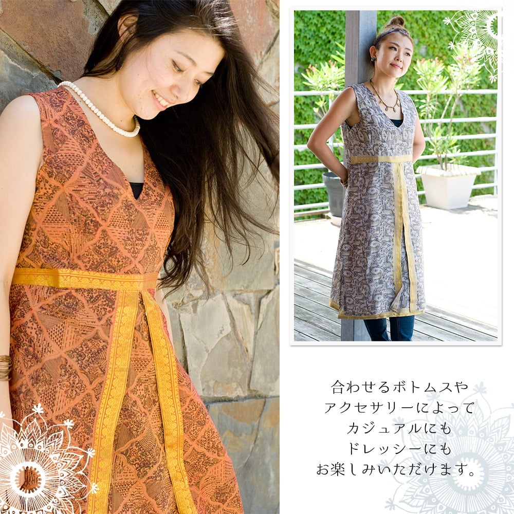 花柄 リングレース襟 シフォン ワンピース Prima Scherrer 全3色