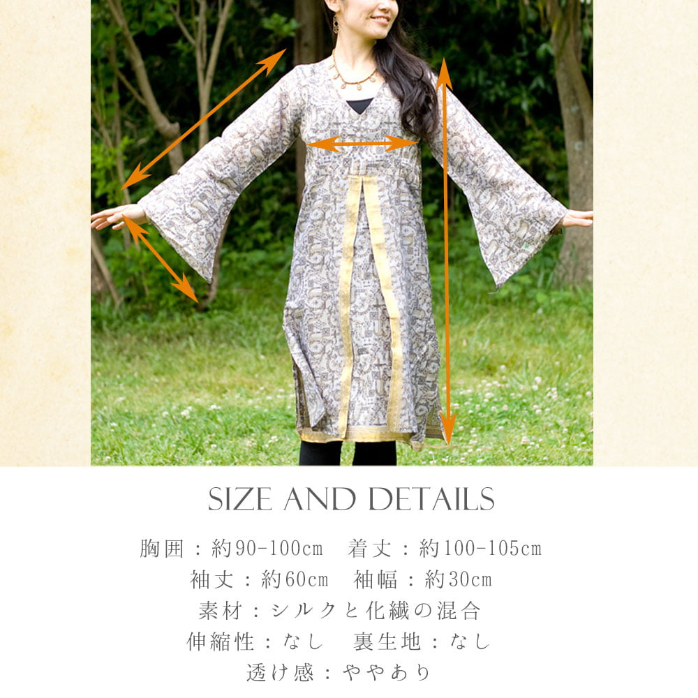 長袖センタースリットワンピース 6枚目の説明写真です