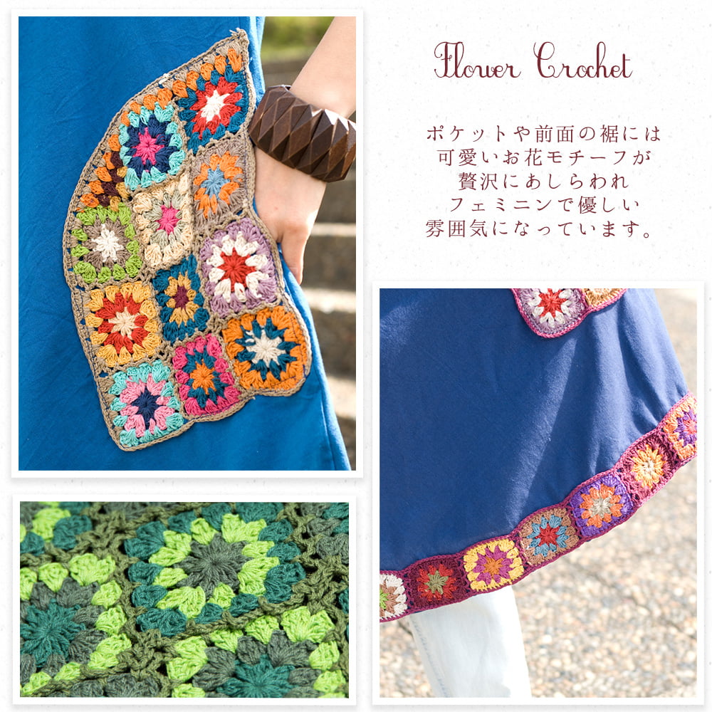 ポケット刺繍が個性的！フラワー刺繍のAラインワンピース の通販