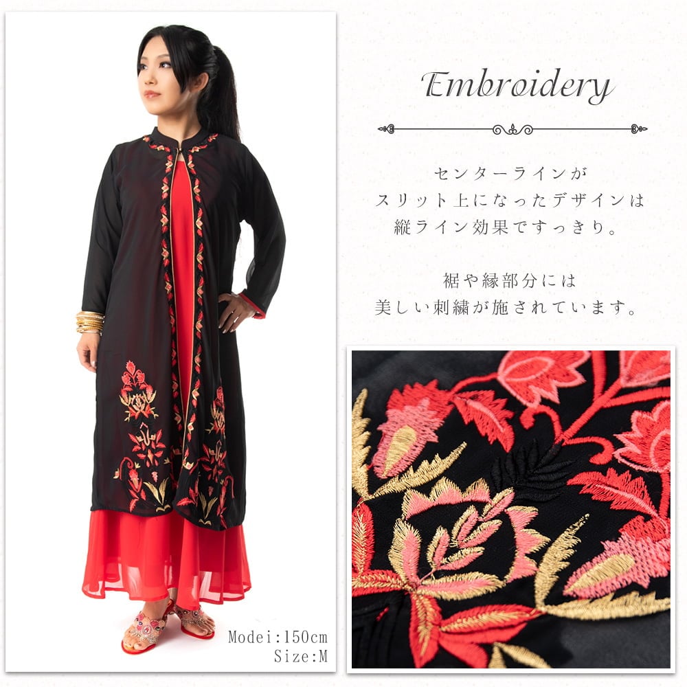 オーガンジーの刺繍ワンピース の通販 - TIRAKITA.COM