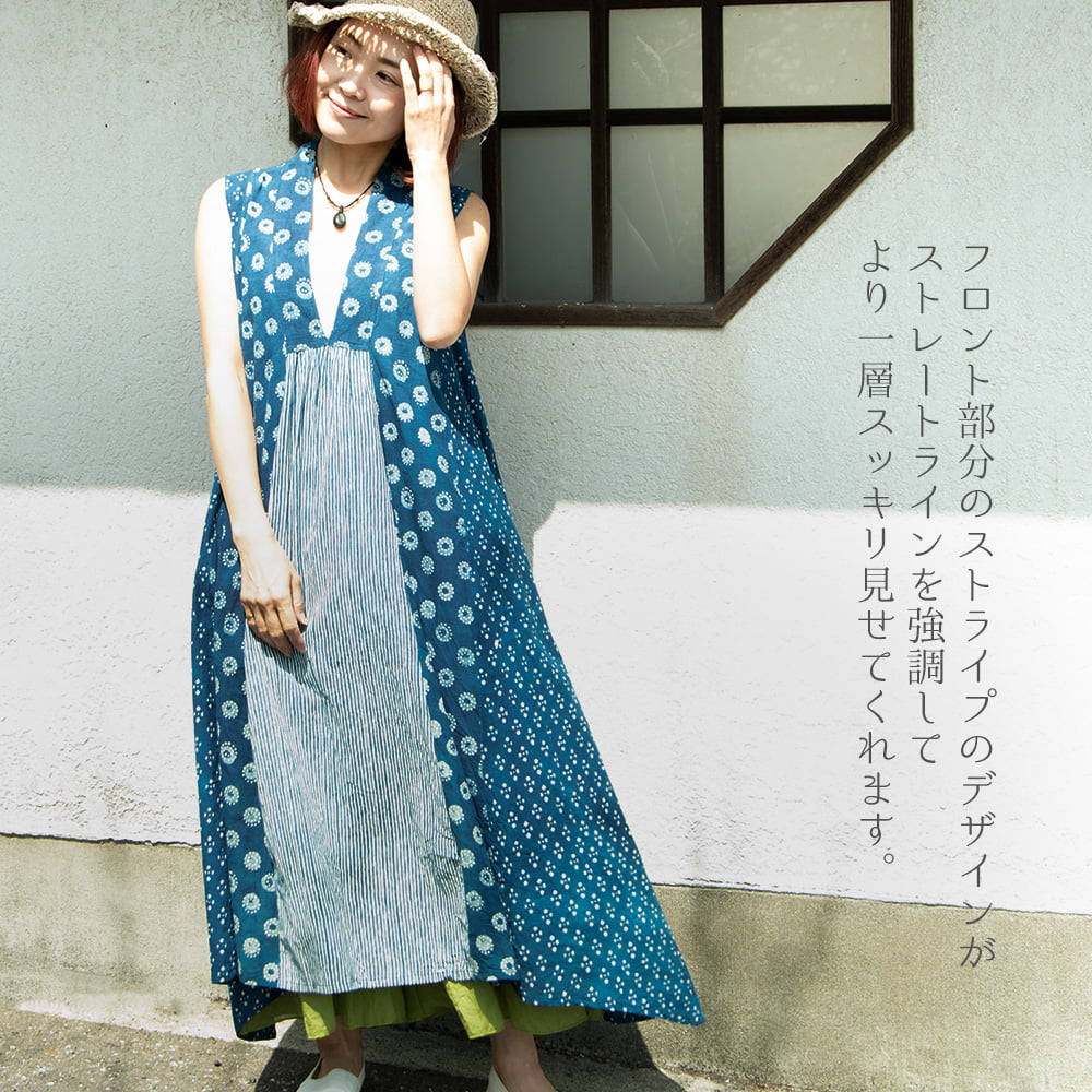 スッキリしたラインが綺麗 インディゴのダブプリント ロングワンピース3枚目の説明写真です