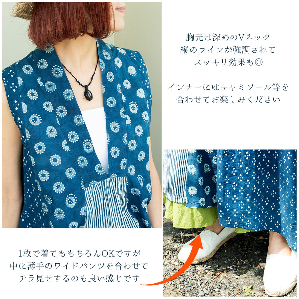 スッキリしたラインが綺麗 インディゴのダブプリント ロングワンピース5枚目の説明写真です