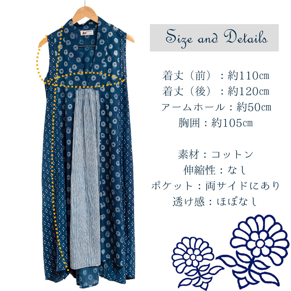 スッキリしたラインが綺麗 インディゴのダブプリント ロングワンピース6枚目の説明写真です