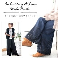 インド刺繍レースのワイドパンツ