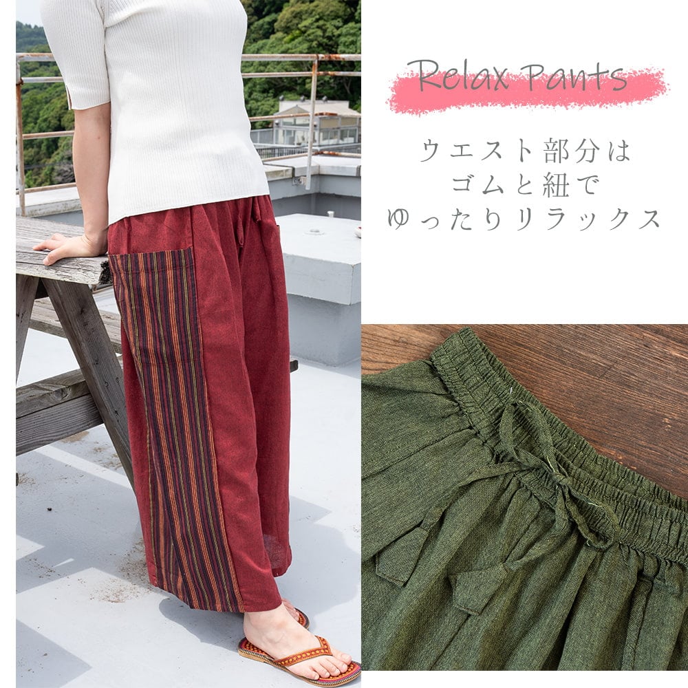 417u*ハトラ hatra コットン リネン 巻き ワイド パンツ.