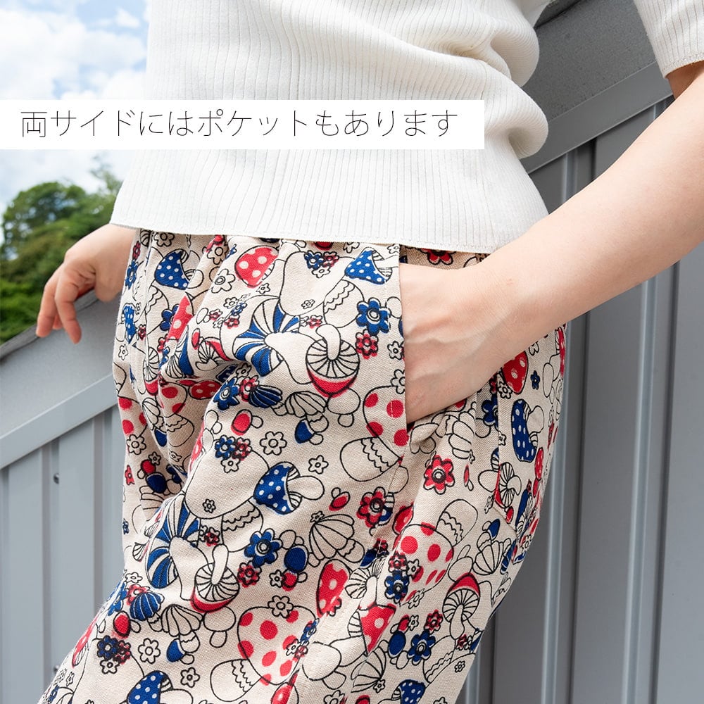 個性的なきのこパンツ！マッシュルームのテーパードパンツ3枚目の説明写真です