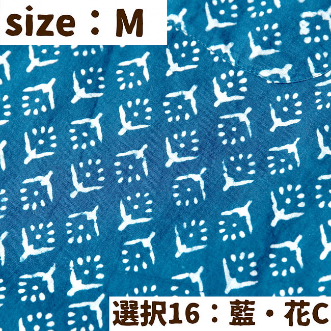 ウッドブロックと藍染の半袖コットンシャツの選択用写真
