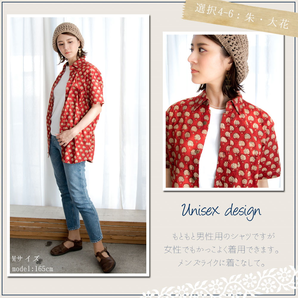 ウッドブロックと藍染の半袖コットンシャツ4枚目の説明写真です