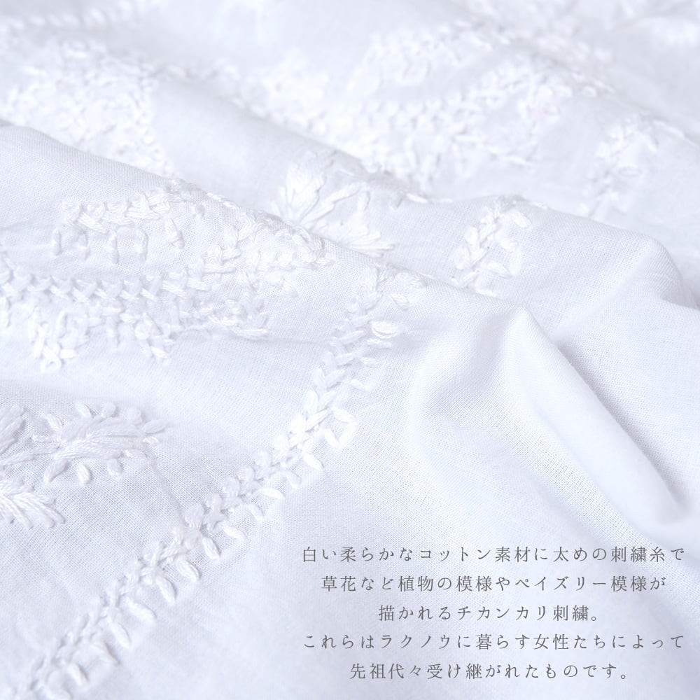 刺繍の陰影が美しい インドの伝統 チカンカリ刺繍のシンプルシャツ4枚目の説明写真です