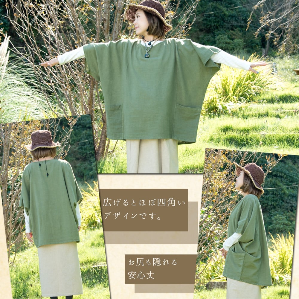 ゆったり着れるシンプルプルオーバー の通販 - TIRAKITA.COM