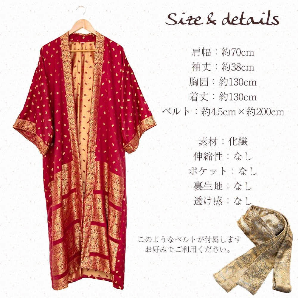 アンティークサテンのゴールド刺繍ガウン7枚目の説明写真です