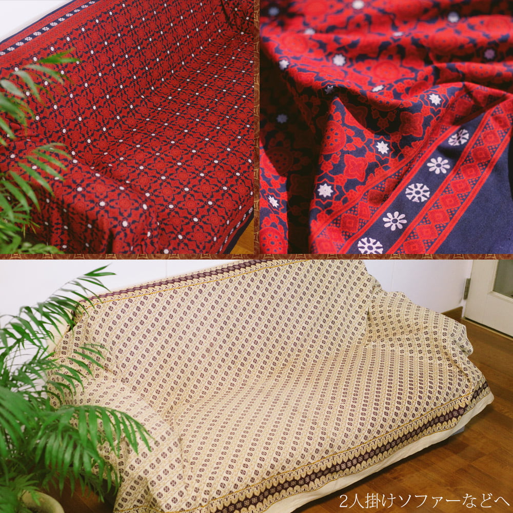 180cm*120cm〕インドの伝統柄 更紗模様プリント布 の通販