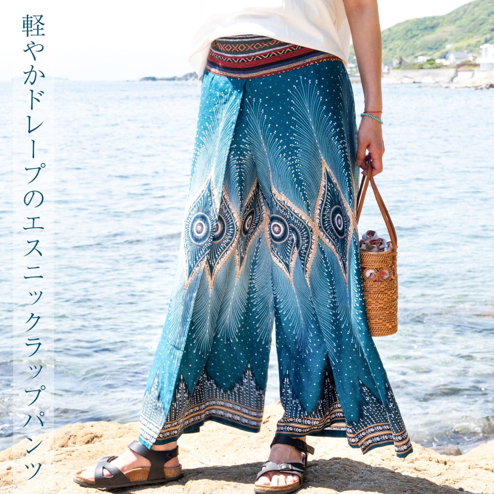 軽やかドレープのエスニックラップパンツ1枚目の説明写真です