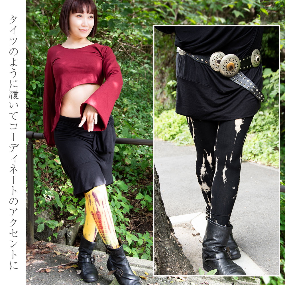 イロジカケ irojikake タイダイレギンス SALE】タイダイ・ロングレギンス【レーヨンライクラ/中厚手
