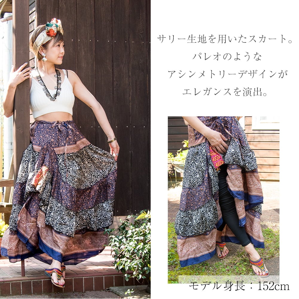 オールドサリーのティアードスカート の通販 - TIRAKITA.COM