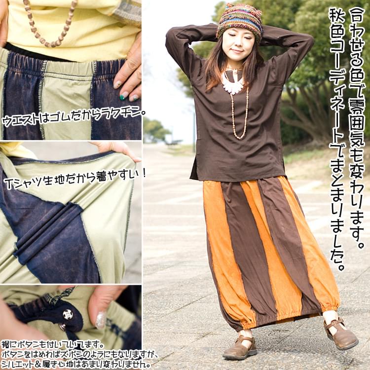 パッチワークのストライプバルーンスカート3枚目の説明写真です