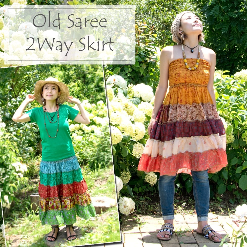 オールドサリーの２WAYスカート【ショート‐緑系】1枚目の説明写真です